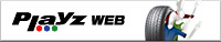 Plays Web